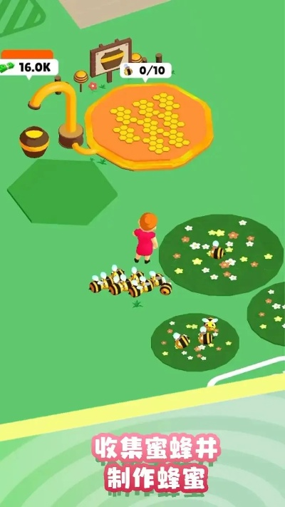 中华蜜蜂官方下载或挖金矿单机版下载,适用设计解析策略_创新版_v8.662