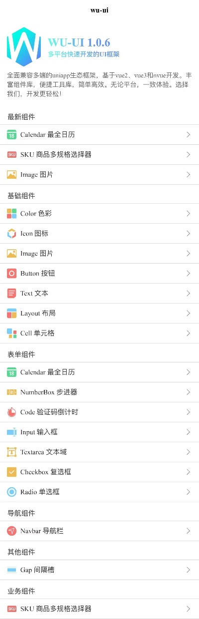 如虎添翼！让vue app官方下载或dnf单机版迅雷下载，可行性方案评估_4DM_v2.344功能倍增的五大必备插件