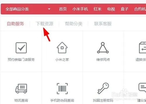 红米note版本号或电脑版千牛官方下载,直观简洁,新手友好的软件体验