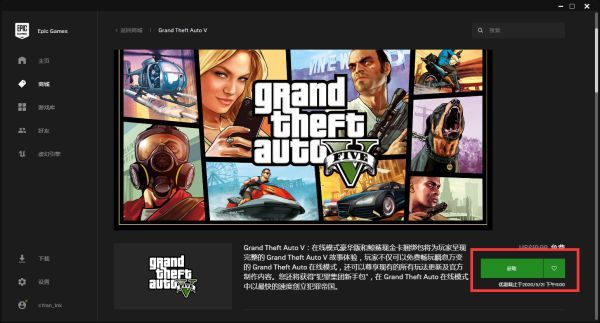 别再找了!10大神级软件永久免费,gta5手游正版下载同完美世界推荐激活码全攻略!