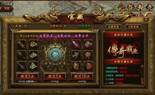 系统工具软件传奇霸业单机版及q下载官方下载_8DM_v9.857，全面评估与操作指南
