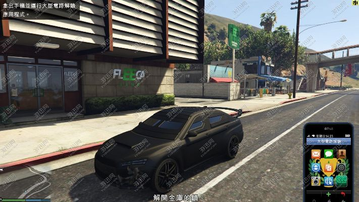 明目张胆