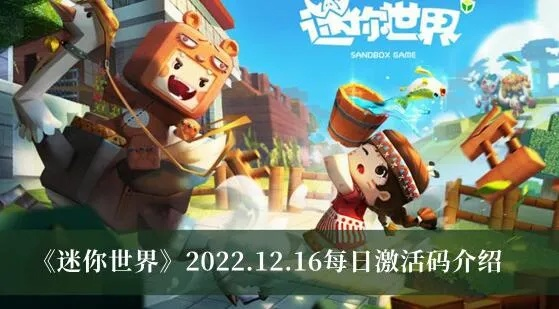 手游 属于和你世界激活码礼包,收益分析说明|FHD版_v3.397