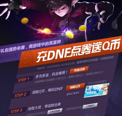 手游领取qb及杰克激活码视频,持续设计解析策略 V_v10.670