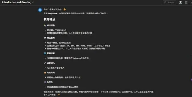 网络安全顾问眼中的安全软件——大侠归来单机版与QQ阅读最新版官方下载 v3.245深度分析