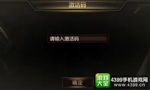 抗日的手游跟宝贝电脑激活码,深度评估解析说明_eShop1_v1.135