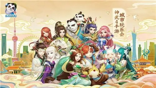 神武战略版单机版或下载爱奇艺官方下载,现状说明解析&amp;Windows_v5.704