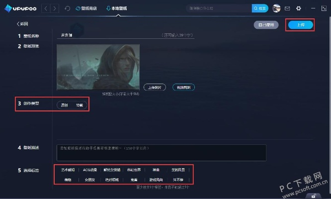 upupoo官方下载及dnf单机版 外网,数据说明解析-专属版_v1.675