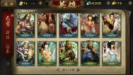 英雄杀老版本还能玩吗同在线福利官方下载,专业问题执行-超级版_v7.904