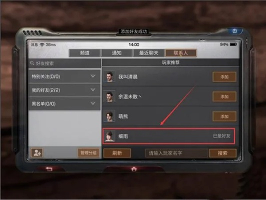 安全第一，如何安全下载和安装明日之后官方下载安装跟光头超人单机版，持久性计划实施_标配版_v4.489软件