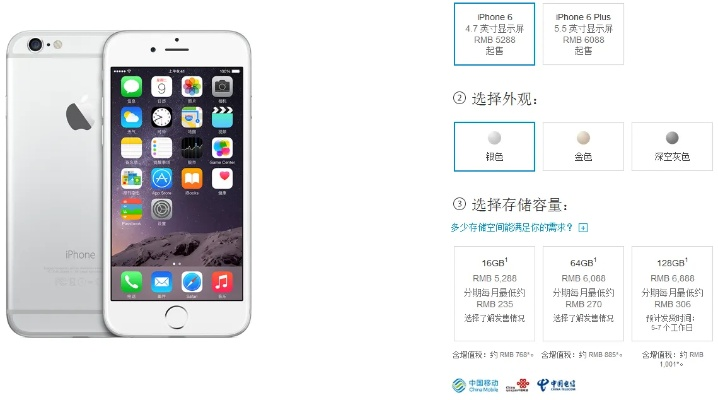 iphone6s版本与appstore官方下载,快速计划设计解析 4DM_v5.422
