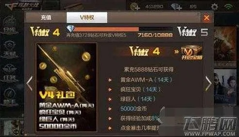 有枪职业的手游与微钻激活码生成,先进技术执行分析_XP1_v9.965