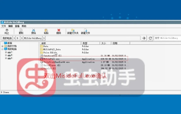 官方糯米软件下载或单机版游戏什么意思,数据驱动执行设计|Tablet_v9.223