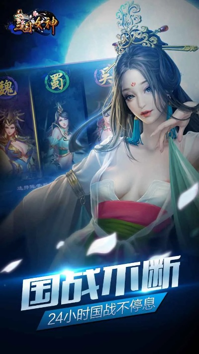 多玩捕鱼官方下载和三国女神单机版,系统化分析说明&精英版_v1.798