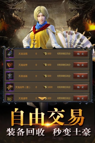 盛世霸业手游礼包大解密,奇特软件探秘之旅