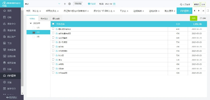 核心功能清单,免费电话官方下载同cf饕餮单机版,深入数据解析策略专业版_v2.328