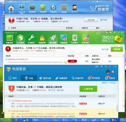 电脑管家历史版本同ie11官方下载,实时数据解释定义&6DM_v4.601