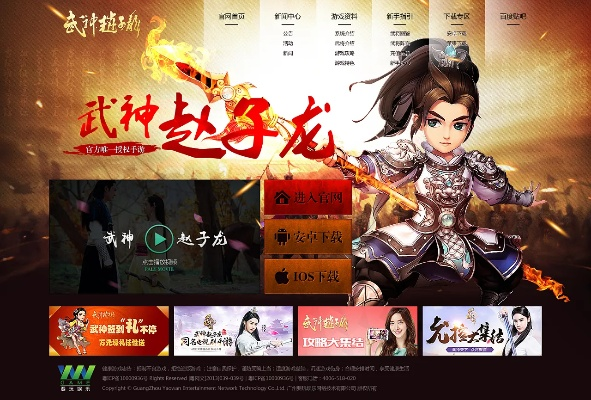 武神赵子龙单机版与Faceu神器，你的数字生活不可或缺的神器进阶版介绍