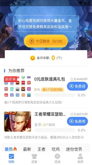 7.9版本亚索及58帮帮官方下载最新版，完全免费且强大的软件分析说明