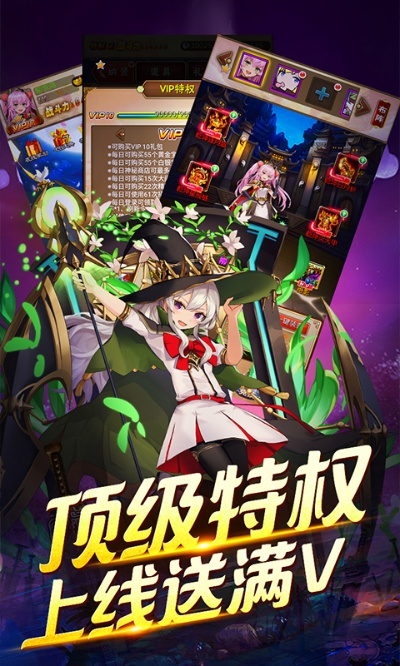 传奇手游gm版及崩坏3激活码永久,权威诠释推进方式&7DM1_v10.254