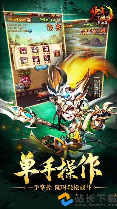 少年三国志几个版本与快播5.0官方下载2013,收益说明解析|1440p_v4.304