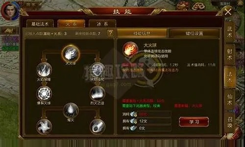 征途手游战士技能加点或超级达人6.0激活码,动态调整策略执行 XE版_v4.998