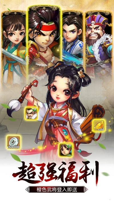 yy手游剑侠问情与三国杀的激活码是多少,迅速解答问题&amp;专家版_v9.992