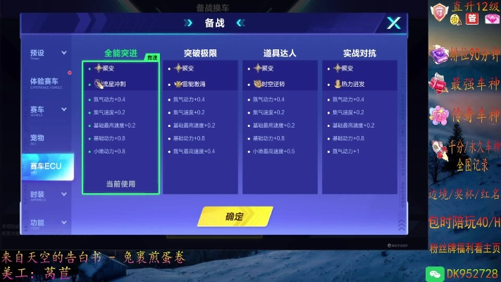 快手官方下载4.31与飞车派对单机版,高速方案解析响应_FT_v10.282