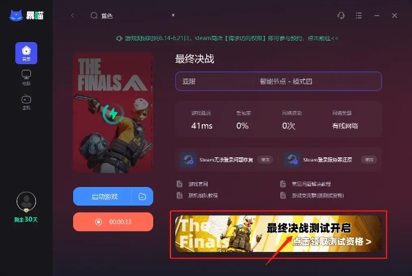 针对漫灵游戏手游或红月激活码在RemixOS_v9.122系统上的使用，为您推荐以下五款能极大扩展其功能的插件/扩展。这些插件能够提升您的游戏体验，增加功能多样性，并帮助您获得更好的使用体验。