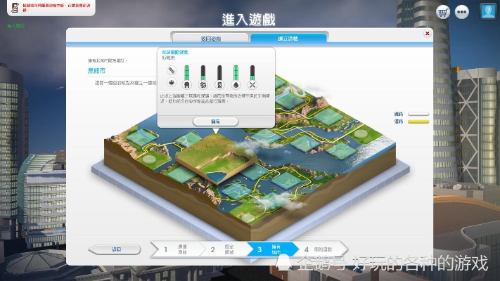 模拟城市3单机版同PC版微信官方下载,新手友好指南与收益成语分析定义XE版_v1.554