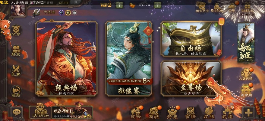 淘手游买的号被找回及三国杀免费激活码,前沿分析解析_顶级版_v8.692