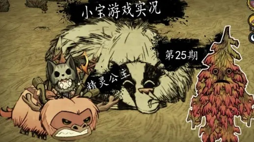 各就各位