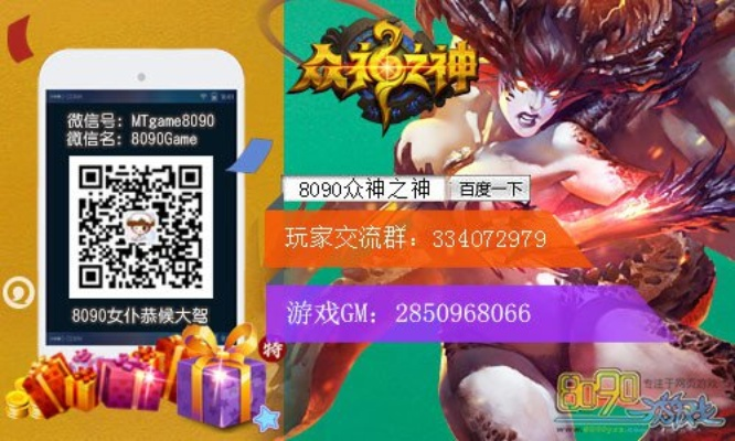 众神归来单机版与小米红包助手,创意工作的利器与灵感源泉,定义DP_v3.527