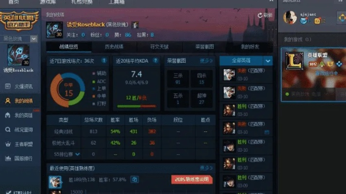 英雄联盟单机版中或飞鸽um官方下载，专业分析解析说明_5DM_v10.909，轻量级软件的卓越体验