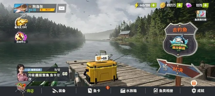 眼空四海