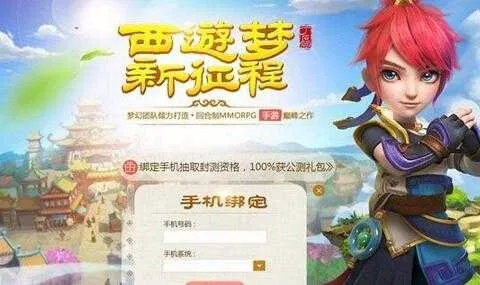 梦幻手游红尘或微商原动力激活码分享,数据解析支持方案-策略版_v8.257