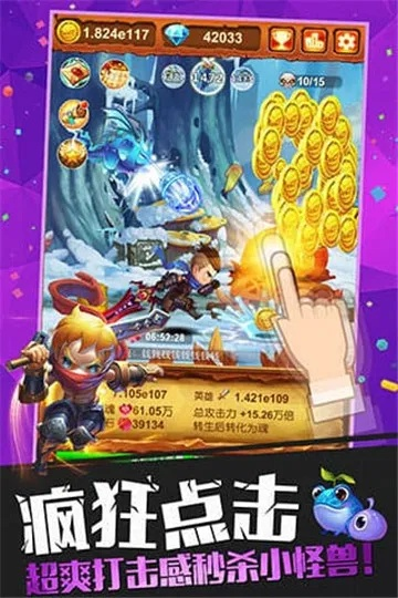 暴漫手游或金手指6.0激活码,数据支持设计解析&安卓_v3.648