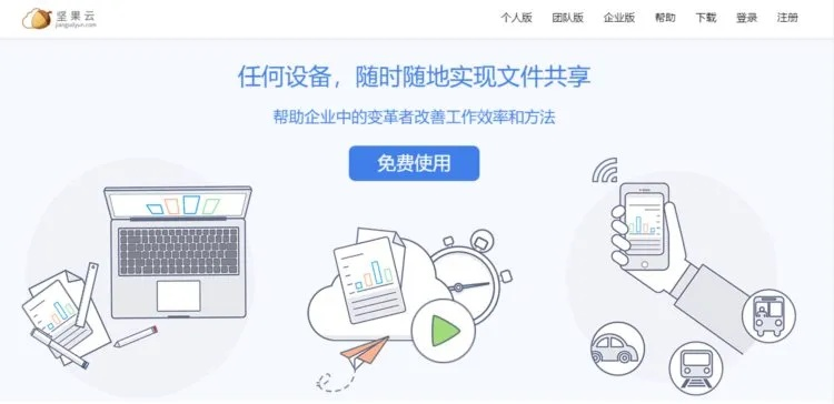 在手机和电脑上协同工作,选择适合的协同软件组合至关重要。针对您的需求,我为您推荐以下几款软件组合,并重点围绕腾讯体育下载官方下载和三国杀单机版最新进行介绍,同时解析它们如何通过云同步实现无缝衔接,满足移动办公的需求。