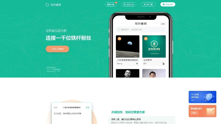 天成版本及知识星球官方下载,快速响应执行方案_薄荷版_v6.960