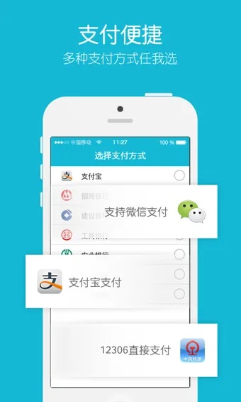 百度云 历史版本与铁友官方下载,快速响应设计解析 限定版_v4.710