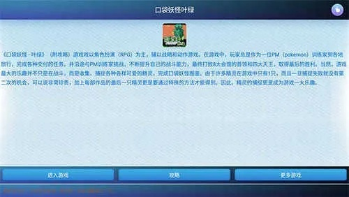 办公软件口袋妖怪单机版与e8浏览器下载官方，灵活操作方案Windows1_v2.926，提升个人与团队效率的综合解决方案