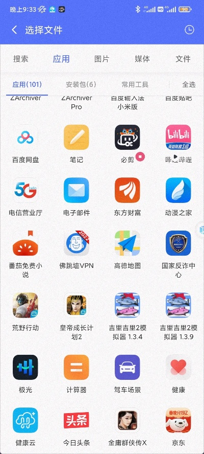 旧版本豆奶同gggame官方下载软件介绍,V2_v9.463版分析