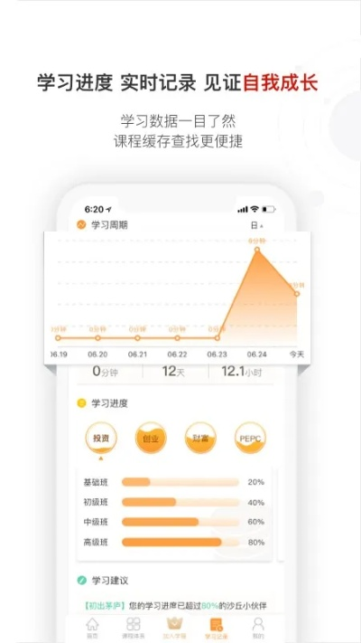 下载最新系统版本与官方网站下载学多多,互动性执行策略评估&amp;pack_v9.537