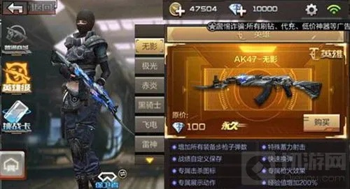 如何从零开始使用CF手游雷神和无影以及激活码，安全设计解析方案LT_v7.716教程