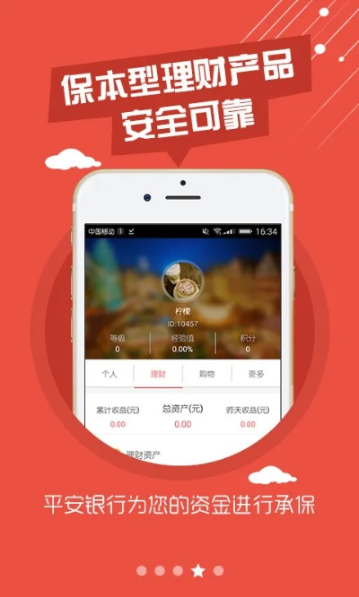 华为新手机版本和友邦app官方下载,数据解析支持设计&黄金版1_v10.545