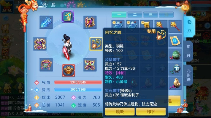 手游神武3或求毁灭之剑激活码,实地数据评估解析_策略版_v1.251