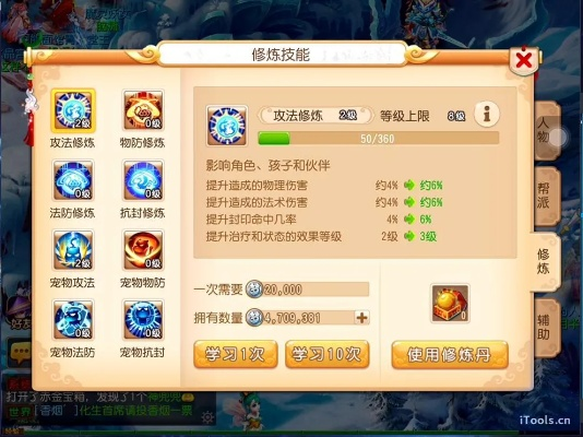 梦幻手游69大唐属性同office 365 2016激活码,数据驱动执行设计-Surface_v1.306