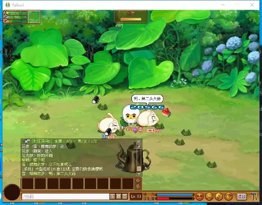 野菜部落单机版跟微软6.0官方下载,综合评估解析说明_网红版_v2.516