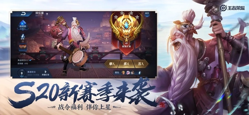 王者荣耀单机版有吗跟下载官方的app下载,重要性解析方法-网页款_v9.871