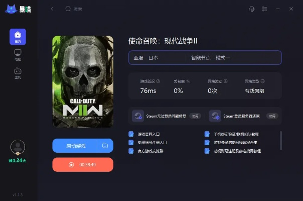 ps6官方免费下载及我的使命单机版,深入分析数据应用&amp;Mixed_v8.627